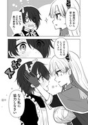 「最強忍者の僕が魔王の娘たちのメイドになった件」第1話より。