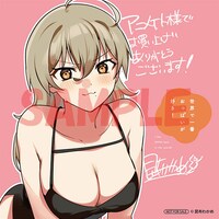 アニメイト特典の描き下ろし複製ミニ色紙。