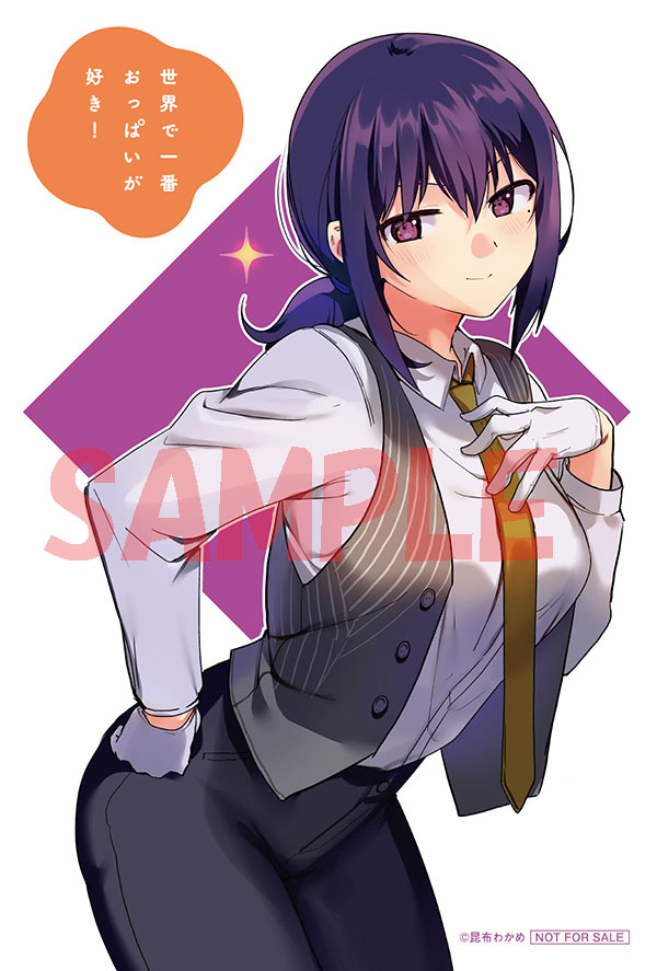 とらのあな特典の特製イラストカード。