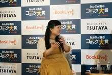 オカリナ（おかずクラブ）