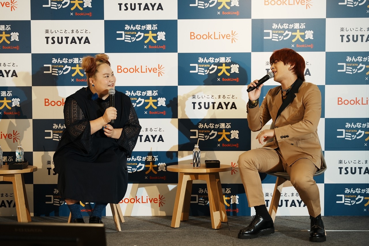 「第7回 みんなが選ぶTSUTAYAコミック大賞」受賞作品の発表および授賞式の様子。