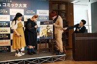 「第7回 みんなが選ぶTSUTAYAコミック大賞」受賞作品の発表および授賞式の様子。