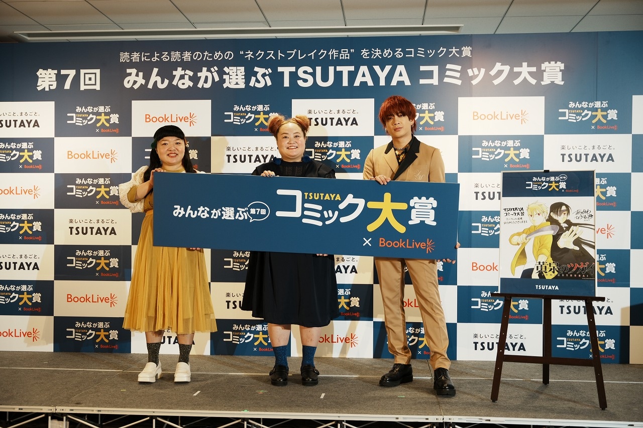 左からオカリナ、本田康祐、ゆいP。