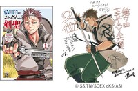 「片田舎のおっさん、剣聖になる～ただの田舎の剣術師範だったのに、大成した弟子たちが俺を放ってくれない件～」1巻（左）と、乍藤和樹の描き下ろしイラスト（右）。