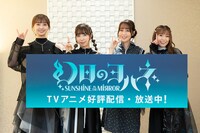 左から小宮有紗、小林愛香、日笠陽子、斉藤朱夏。