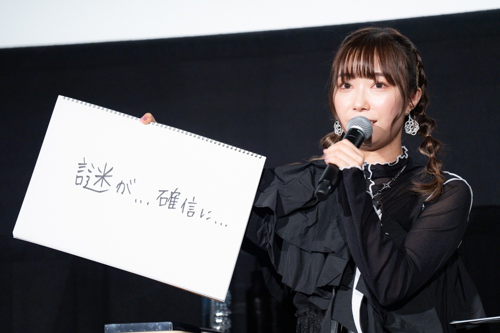 小林愛香