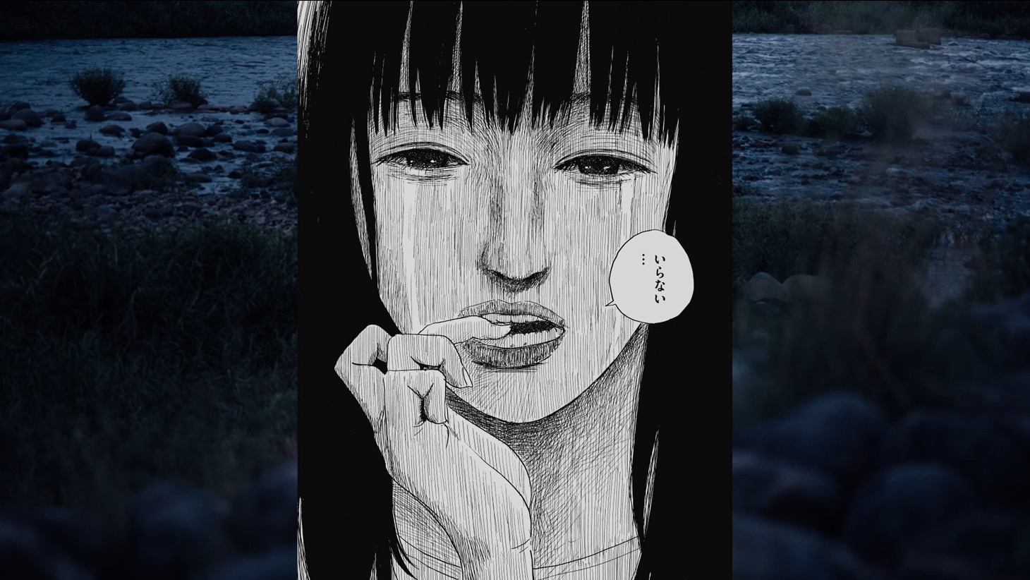 「血の轍」PVより。
