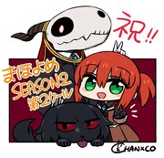 CHANxCOによる応援イラスト