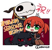 CHANxCOによる応援イラスト