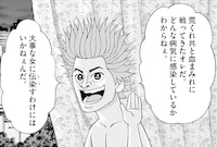 「玲二、男になる…スペシャル回」より。