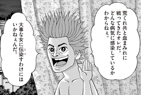 「玲二、男になる…スペシャル回」より。