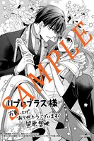 「落ちこぼれ白魔導士セシルは対象外のはずでした」1巻リブロプラス購入特典。