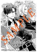 「落ちこぼれ白魔導士セシルは対象外のはずでした」1巻応援書店購入特典。