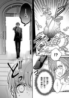 「落ちこぼれ白魔導士セシルは対象外のはずでした」1巻より。