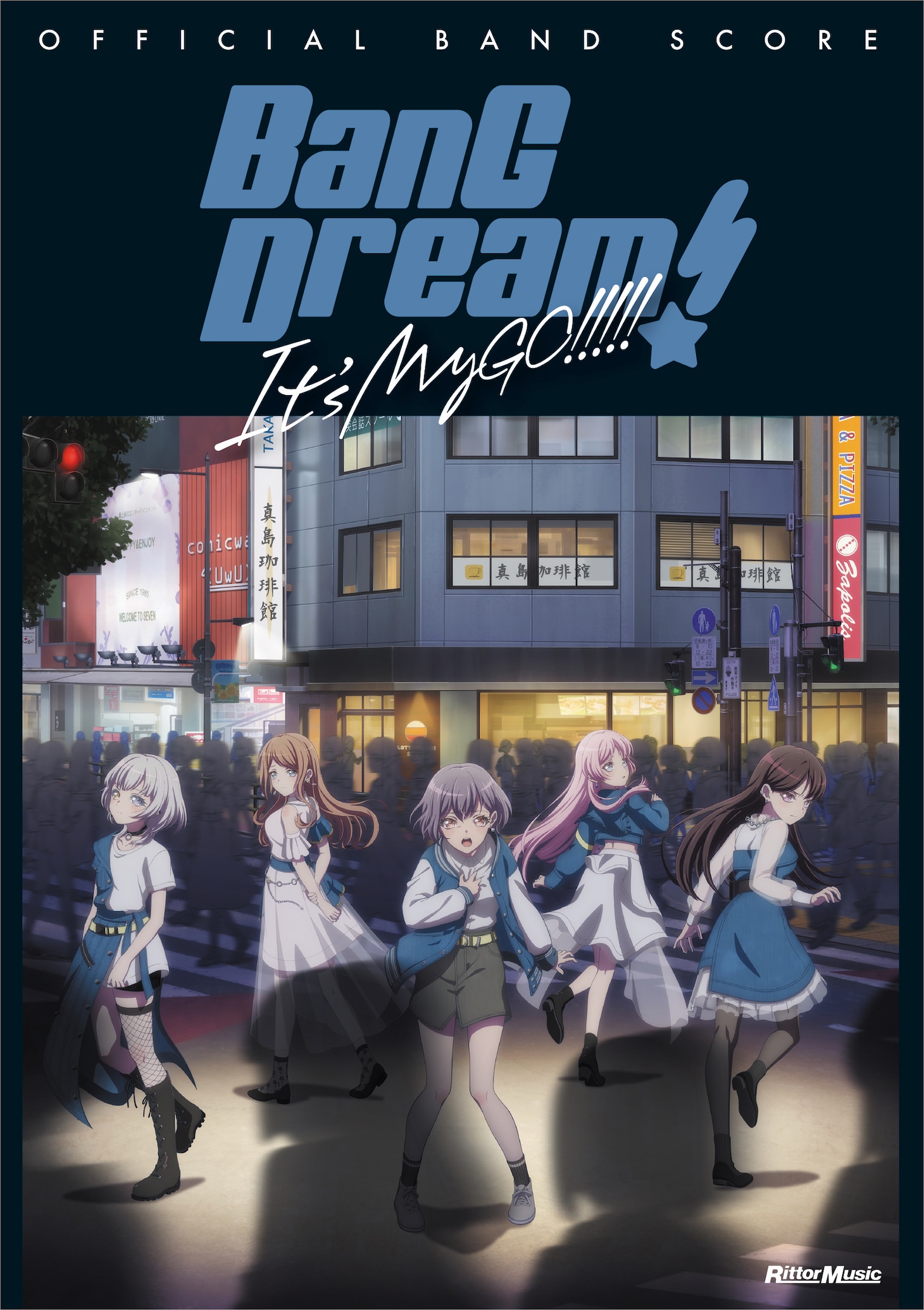 「オフィシャル・バンドスコア BanG Dream! It’s MyGO!!!!!」