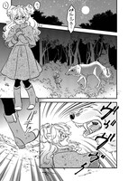 「美女も野獣」より。