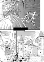 「美女も野獣」より。