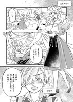 「美女も野獣」より。