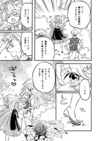 「美女も野獣」より。