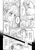 「美女も野獣」より。