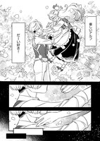 「美女も野獣」より。