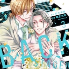 ボーカリストと敏腕マネの共犯関係は…芸能界BL「LOVE STAGE!!」スピンオフ、最終巻