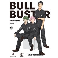 TVアニメ「ブルバスター」とマンガートビームスのコラボイラスト。