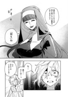 「匣庭の葬送師」より。