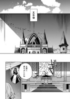 「匣庭の葬送師」より。