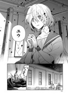 「匣庭の葬送師」より。