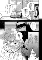 「匣庭の葬送師」より。