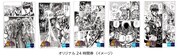 「北斗の拳」東京メトロオリジナル24時間券は5枚1セット。