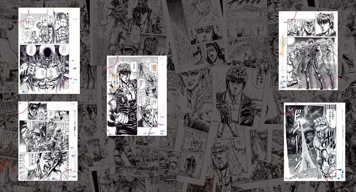 超レア品！】ジャンプ展開催記念 東京メトロ24時間券 北斗の拳 東京