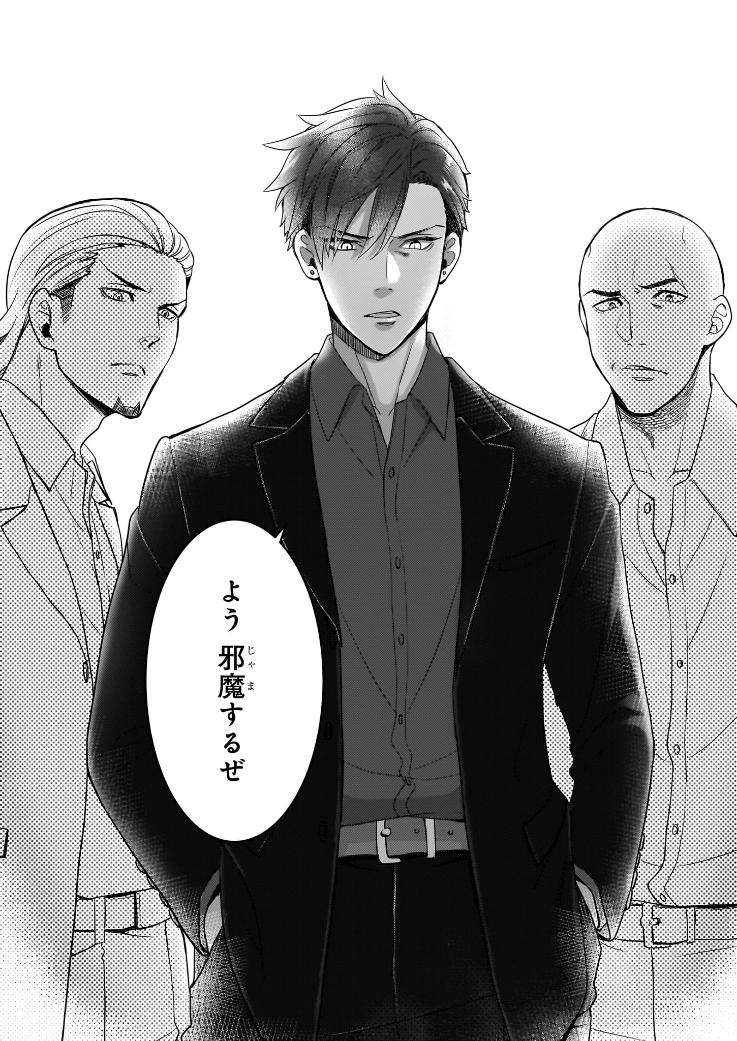 「意地悪な母と姉に売られた私。 何故か若頭に溺愛されてます」より。