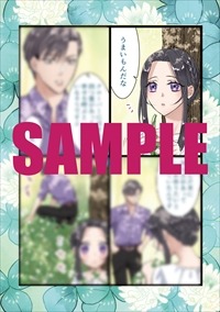 アニメイト特典のサンプル。