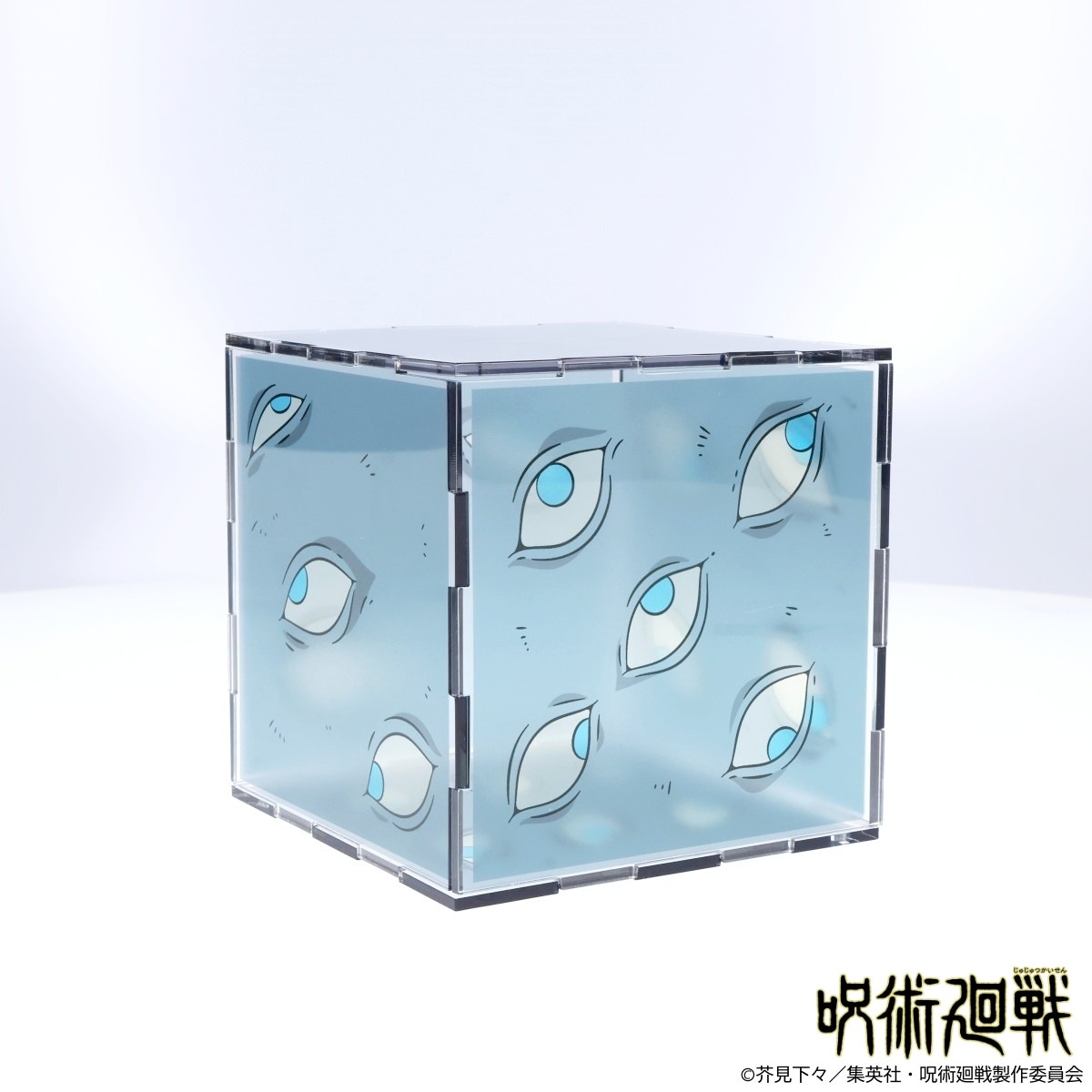 「獄門疆 ボックス型アクリルスタンド」