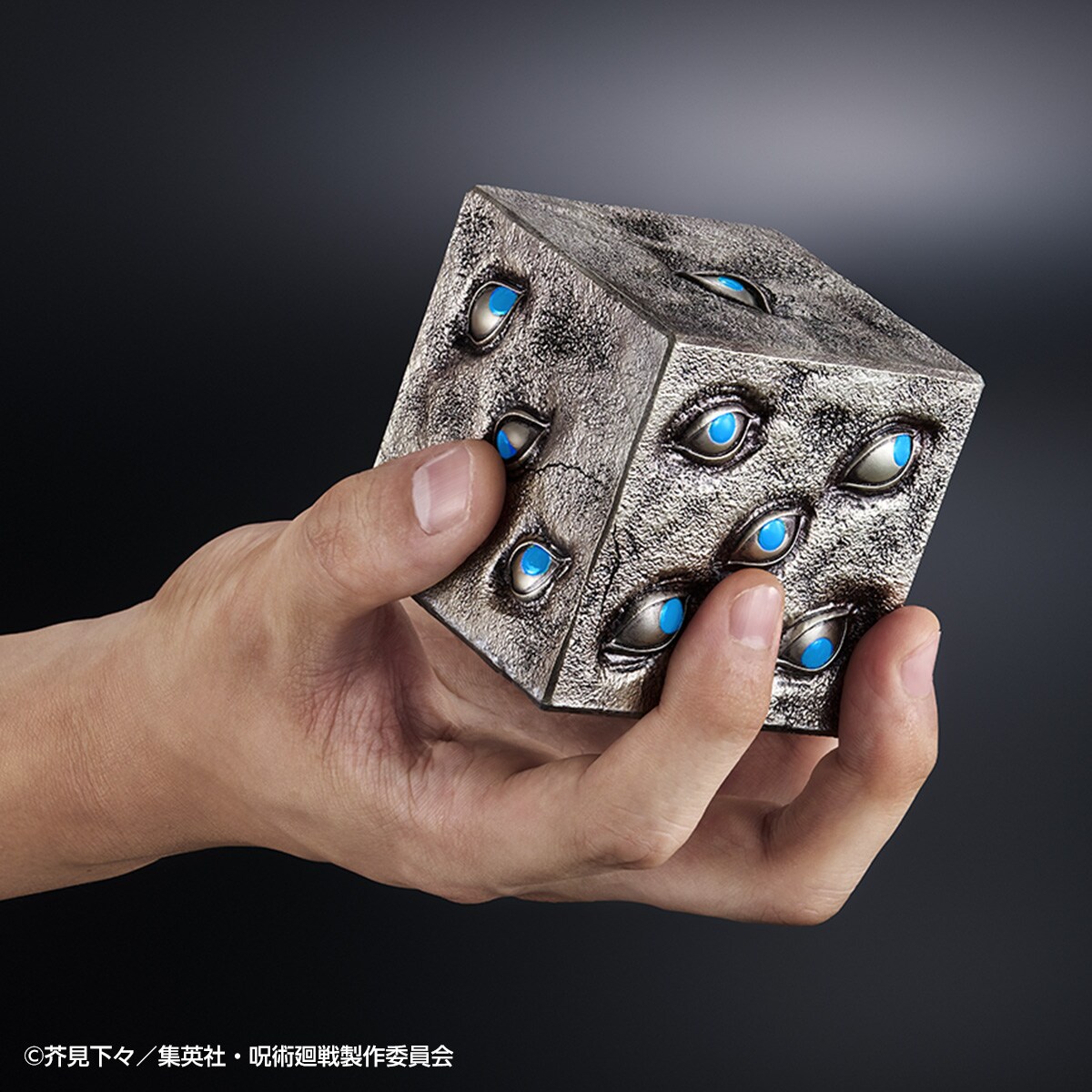 呪術廻戦 特級呪物 獄門疆 バンダイ 五条悟 夏油傑 中村悠一 櫻井孝宏 呪術廻戦 特級呪物 獄門疆 | 呪術廻戦 おもちゃ・キャラクター玩具