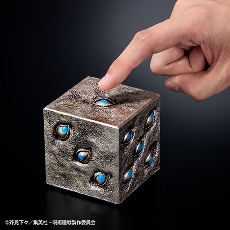 「呪術廻戦 特級呪物 獄門疆」