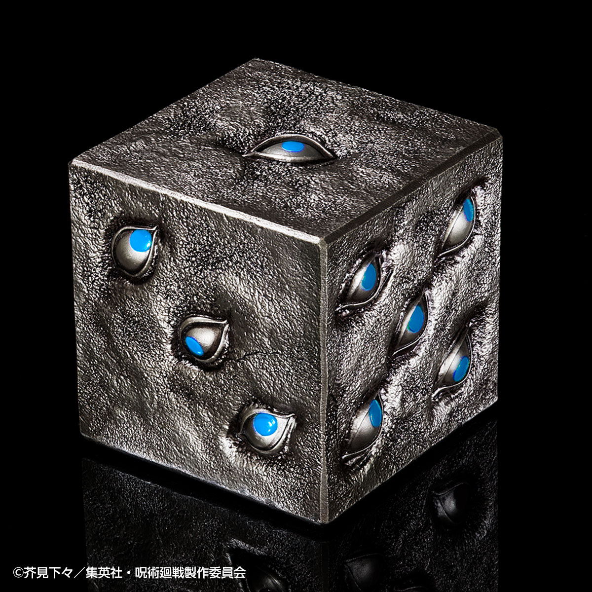 「呪術廻戦 特級呪物 獄門疆」