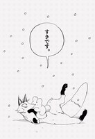 「けがわとなかみ」より。