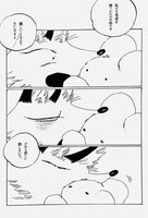 「けがわとなかみ」より。