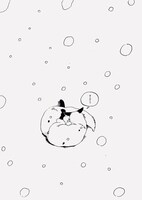 「けがわとなかみ」より。