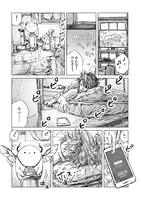 「きみのカチカチ」より。