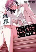 「木根さんの1人でキネマ」9巻