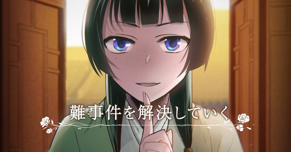 kusuriya_cm_thumbnail02.jpg? 