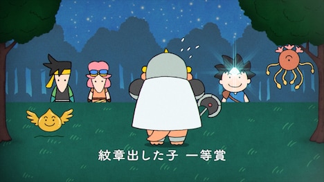 「にんげんっていいぞ」より。