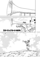 「スターリングラードの凶賊」より。