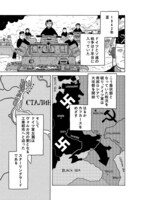 「スターリングラードの凶賊」より。