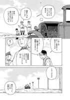 「スターリングラードの凶賊」より。