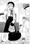 「スターリングラードの凶賊」より。